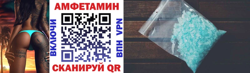 АМФЕТАМИН 97%  Заречный 