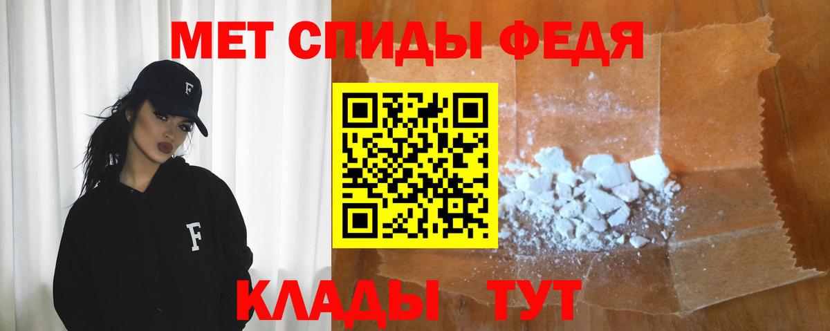 Amphetamine 97%  Вход с VPN  АМФЕТАМИН  Заречный 