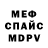 Метадон methadone Fers Wext