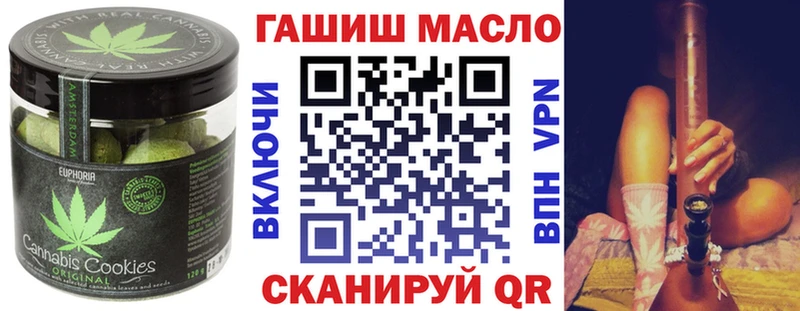 Canna-Cookies марихуана даркнет сайт Заречный