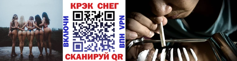 Кокаин VHQ  купить  цена  Заречный 