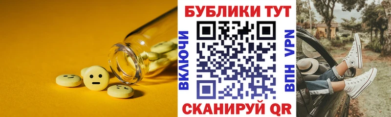 Ecstasy MDMA Заречный