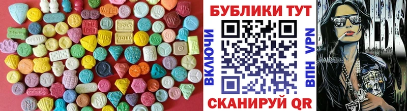 наркота Заречный ЭКСТАЗИ таблы