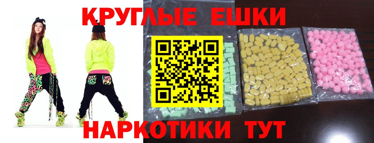 Ecstasy Дубай Заречный