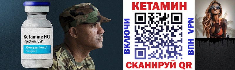 Кетамин ketamine даркнет сайт Заречный