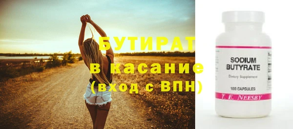 мяу мяу мука Галич