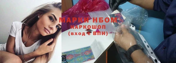 амфетамин Армянск