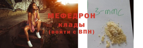 амфетамин Армянск