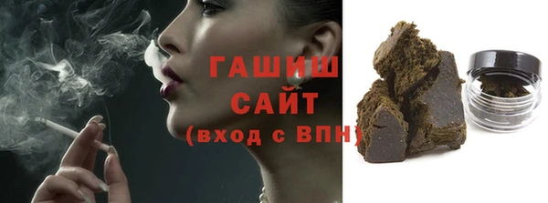 амфетамин Армянск