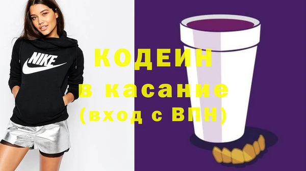 амфетамин Армянск