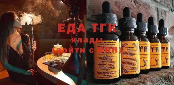 прущий лед Арсеньев