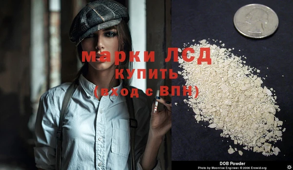 амфетамин Армянск