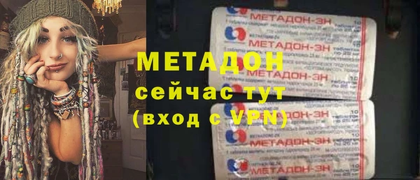 амфетамин Армянск