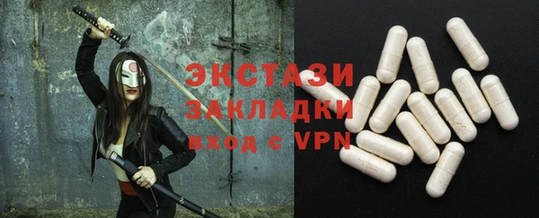 прущий лед Арсеньев