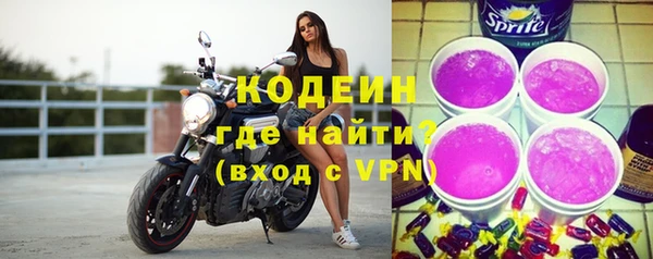 амфетамин Армянск