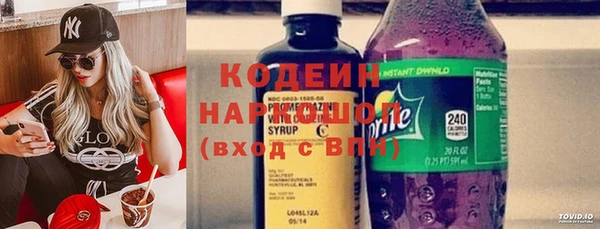 амфетамин Армянск