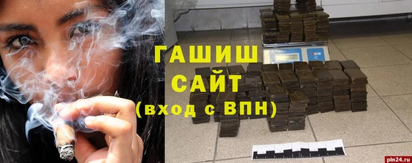 прущие грибы Весьегонск