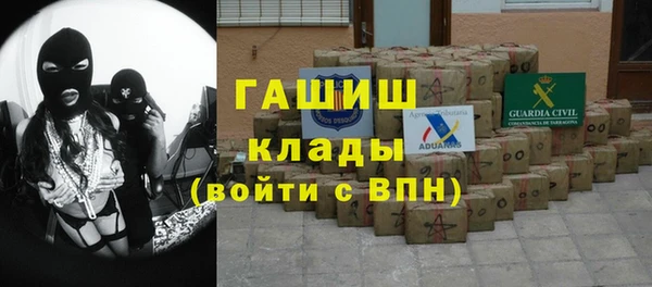 амфетамин Армянск