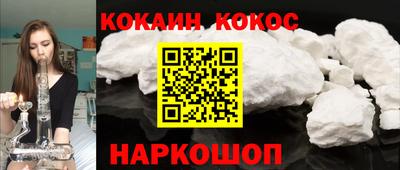 каннабис Дмитров