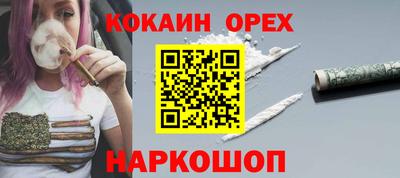 ГАЛЛЮЦИНОГЕННЫЕ ГРИБЫ Железноводск
