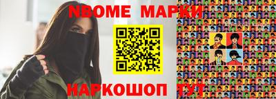 ГАЛЛЮЦИНОГЕННЫЕ ГРИБЫ Ефремов