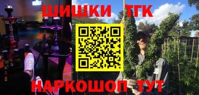 каннабис Дмитров