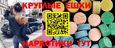 каннабис Дмитров