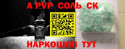 марихуана Добрянка
