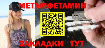 марихуана Добрянка