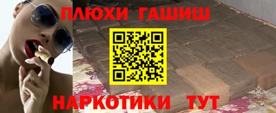 марихуана Добрянка