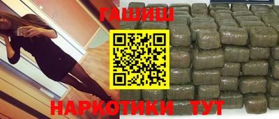 каннабис Дмитров