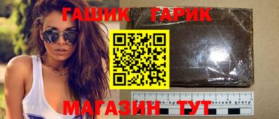 марихуана Добрянка