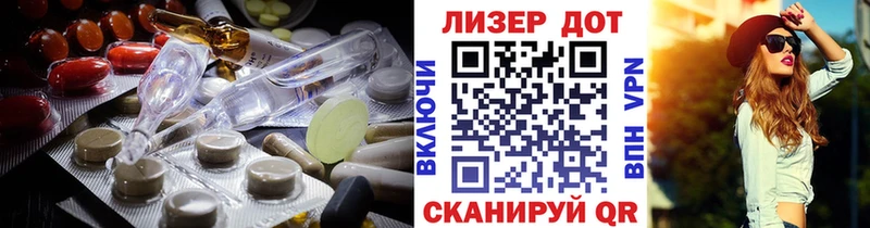 Лсд 25 экстази ecstasy  MEGA ТОР  Заречный 