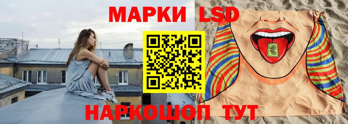 ЛСД экстази кислота Заречный