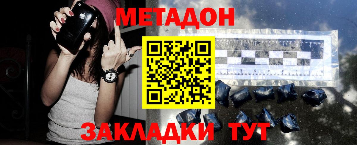 Заречный  Метадон VHQ  площадка Telegram  Вход с VPN 