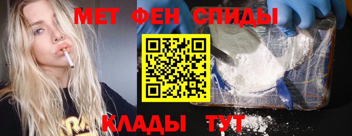 Метамфетамин Methamphetamine Заречный