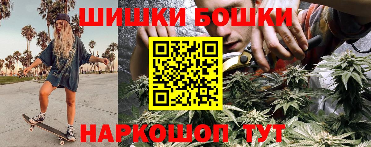 Марихуана Amnesia  Вход с VPN  Марихуана гибрид  Канабис Amnesia  Заречный  Шишки марихуана LSD WEED 